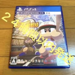 実況パワフルプロ野球2018 パワプロ プレステps4 PlayStationのサムネイル