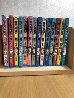斉木楠雄のΨ難 1〜13巻のサムネイル
