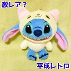ディズニー スティッチ 犬の着ぐるみ マスコット 激レア 平成レトロ