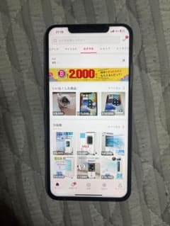 Iphon xs max 256Gbのサムネイル