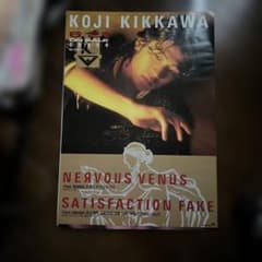 吉川晃司 NERVOUS VENUS 告知ポスター 非売品 吉川晃司 NERVOUS VENUS 告知ポスター 非売品 - メルカリ