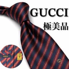 極美品 GUCCI ネクタイ チェーン柄 ストライプ ネイビー - メルカリ