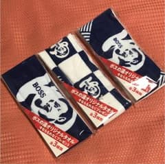 非売品 ボスの湯 オリジナルタオル 3つのサムネイル