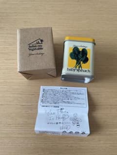 藤井風 花と野菜缶 缶のみのサムネイル