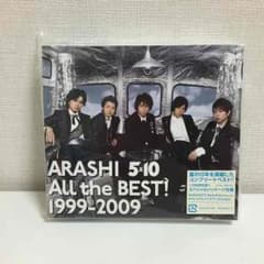特典付き！【嵐初回限定盤CD】5×10 All the BEST!CDアルバムのサムネイル