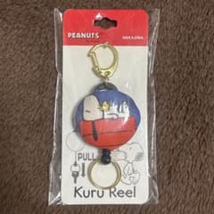 PEANUTS スヌーピー リールキーホルダーのサムネイル