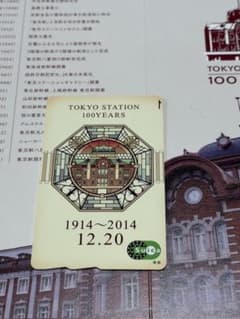 東京駅開業100周年記念Suica 台紙付き 残高0円 デポジット500円のサムネイル