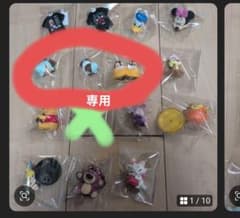 チップとデール　3つのサムネイル