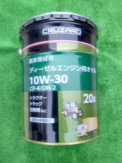CRUZARD ディーゼルエンジンオイル 10W-30 20L - メルカリ