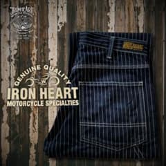 超cool』IRON HEART(アイアンハート)ウォバッシュパンツ12oz. - メルカリ