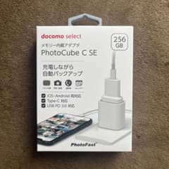 メモリー内蔵アダプタ 256GB - メルカリ