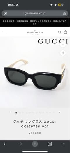 GUCCI GG16675K 001 サングラスのサムネイル