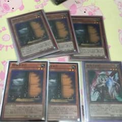 遊戯王 増殖するG 幽鬼うさぎのサムネイル