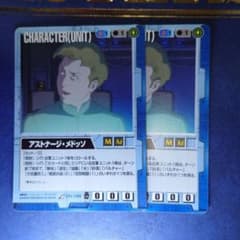 ガンダムウォー テスタメントガンダム(カイト機) テスタメントセット