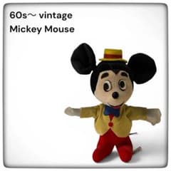 希少 60s〜 ヴィンテージ ミッキーマウス ぬいぐるみ 日本製 当時物