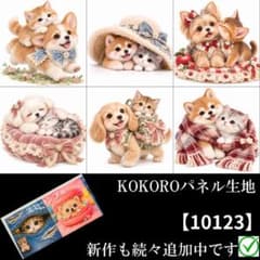 10123】 パネル生地 猫柄犬柄 ふわもこわんにゃん KOKORO - メルカリ