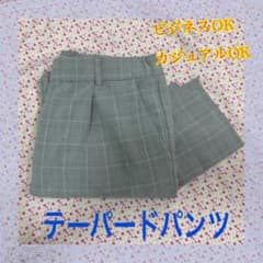 【処分価格】チェックテーパードパンツのサムネイル