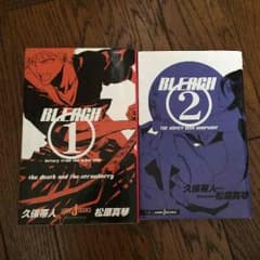 のぶ様専用 BLEACH 小説 ２冊のサムネイル