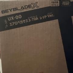 BEYBLADE X エアロペガサス3-70A レッド Ver.のサムネイル
