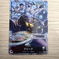 ONE PIECE カードゲーム 神の島の冒険 クリーク L リーダー パラレル