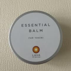 【新品未使用】LAVA エッセンシャルバームのサムネイル