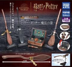 ハリーポッター ガチャガチャのサムネイル