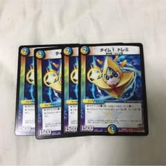 タイム1 ドレミのサムネイル