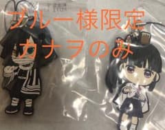 ブルー様限定　鬼滅の刃　ラバーストラップのサムネイル
