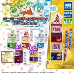 専用　ポケモン　ガチャマシンミライドンコライドンセットのサムネイル