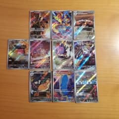 포켓몬 カード AR 10枚セット