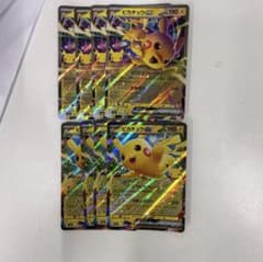 ピカチュウex RR 8枚セット ポケモンカード - メルカリ