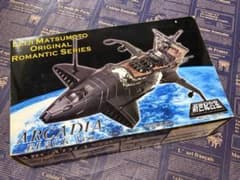 【未開封】新世紀合金アルカディア号 TV版ブラックVer. キャプテンハーロックのサムネイル