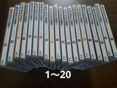 週刊マイミュージックスタジオ 1～81 CD-ROM - メルカリ
