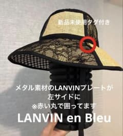 新品未使用　LANVIN en Bleu 麦わら帽子 レースリボン　ラフィア 新品未使用 LANVIN en Bleu 麦わら帽子 レースリボン ラフィア - メルカリ