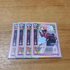 旧リセ Lycee 水無月空 バルドスカイ 館川まこ トレーディングカード