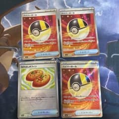 な*み様 ハイパーボール sr 100枚セット ハイパーボールSR3枚、仲良しポフィンホールミラーセット - メルカリ