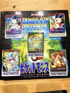 151枚+No.000+4枚】ポケモンカードダス システムファイル フルコンプ