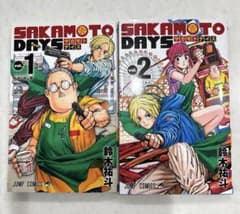 SAKAMOTO DAYS vol.1, 2 세트 판매 눈 흑연 영화화