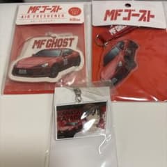 【MFゴースト】86セットのサムネイル