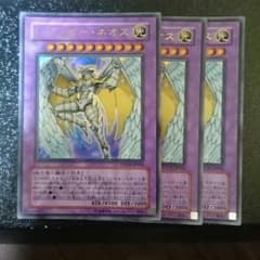 レインボーネオス ウルトラレアのサムネイル