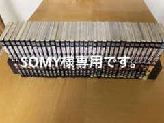 進撃の巨人全巻セットのサムネイル