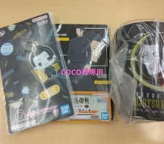 COCO様専用のサムネイル