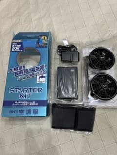 空調服　丸ごとセットのサムネイル
