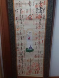 鎌倉三十三観音霊場 掛軸 - メルカリ