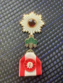 勲四等旭日小綬章　勲章のサムネイル