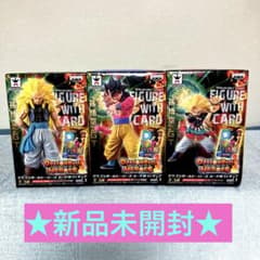 レア‼️カード付‼️☆新品未開封☆ドラゴンボール カード付フィギュア 