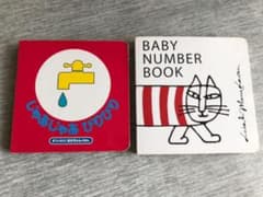 「じゃあじゃあびりびり」と「BABY NUMBER BOOK」絵本2冊セットのサムネイル