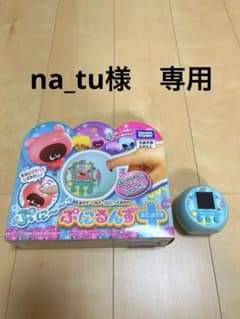 ぷにるんず ぷにぷらす パステルミントのサムネイル
