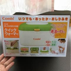 まぁ様専用♡クイックウォーマー  （コンビ）のサムネイル