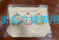 ちいかわカフェ サンキューバッグ  中身全て有のサムネイル